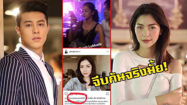 Hotboy Trung cầu hôn Hương Giang từng hẹn hò học trò sexy của chị đại Lukkade, thậm chí đã có vợ con? - Ảnh 1.