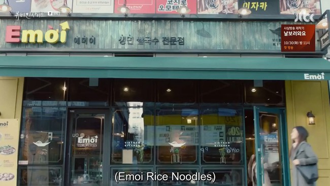 Phở Việt lại tiếp tục được lăng xê trên phim Hàn với một quán có tên cực dễ thương: Emời - Ảnh 2.