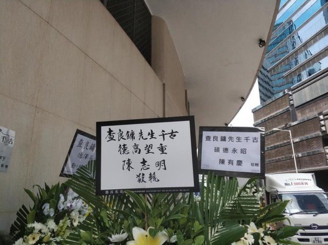 Tang lễ nhà văn Kim Dung: Lưu Đức Hoa, Huỳnh Hiểu Minh cùng dàn nghệ sĩ gửi hoa trắng rợp trời - Ảnh 7.