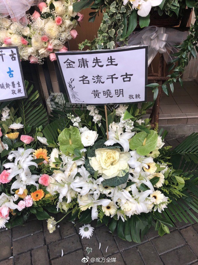Tang lễ nhà văn Kim Dung: Lưu Đức Hoa, Huỳnh Hiểu Minh cùng dàn nghệ sĩ gửi hoa trắng rợp trời - Ảnh 9.