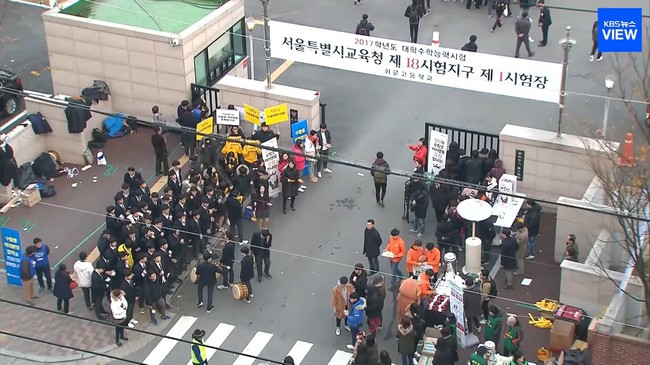 Gian lận thi cử chấn động Seoul: Nhân viên trường danh giá tuồn đáp án cho con, cảnh sát vào cuộc, phụ huynh nghi ngờ lẫn nhau - Ảnh 6.