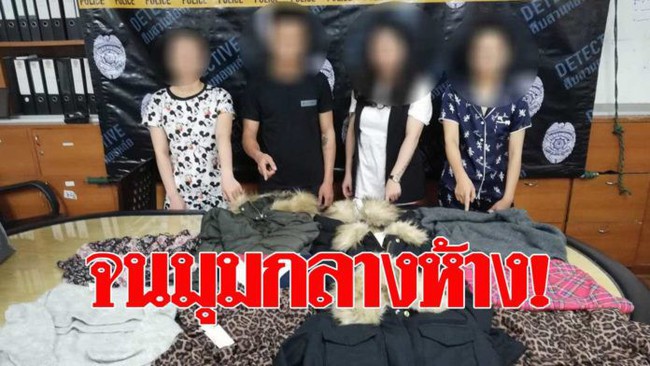 Cảnh sát Bangkok bắt giữ 4 người Việt nghi trộm quần áo hàng hiệu từ cửa hàng H&M - Ảnh 2.