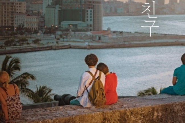 Hình ảnh Song Hye Kyo tựa đầu lên vai trai trẻ đầy lãng mạn được công bố - Ảnh 1.