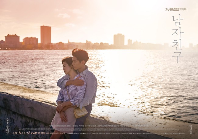 3 lý do chứng minh khán giả nhất định đừng bỏ qua phim mới của Song Hye Kyo - Park Bo Gum - Ảnh 1.