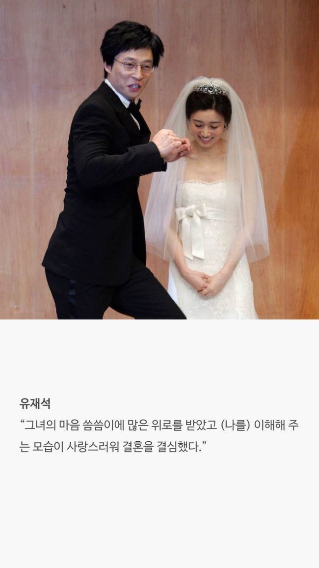 Lý do sao nam xứ Hàn quyết định lấy vợ: Ahn Jae Hyun quá ngọt ngào, nhưng cảm động nhất là 2 câu chuyện cuối cùng - Ảnh 1.