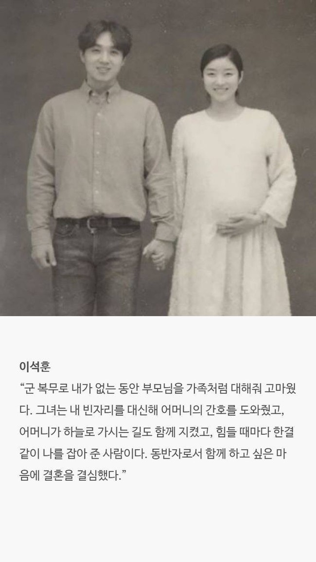 Lý do sao nam xứ Hàn quyết định lấy vợ: Ahn Jae Hyun quá ngọt ngào, nhưng cảm động nhất là 2 câu chuyện cuối cùng - Ảnh 9.