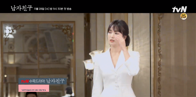 Song Hye Kyo kể về chuyến du lịch bên “phi công trẻ” Park Bo Gum  - Ảnh 5.