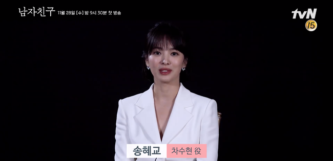 Song Hye Kyo kể về chuyến du lịch bên “phi công trẻ” Park Bo Gum  - Ảnh 9.