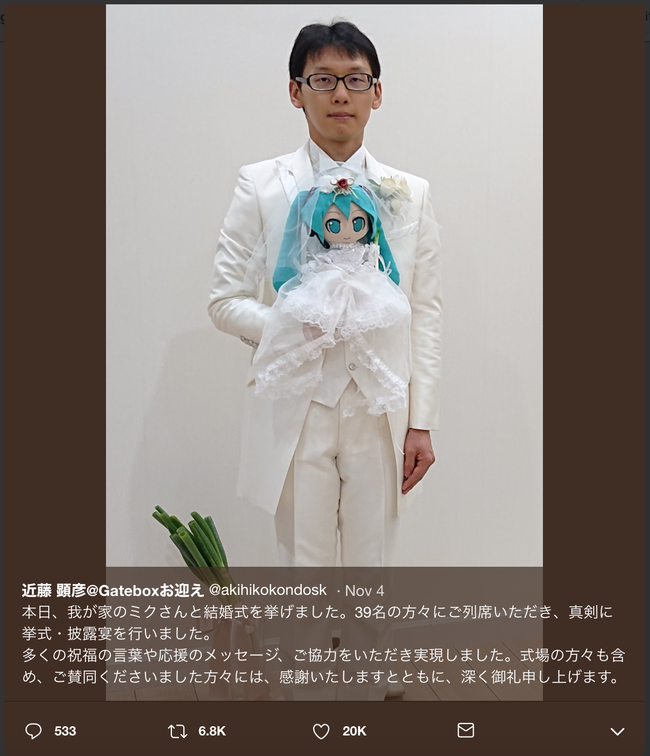 Một thanh ni&ecirc;n Nhật Bản 35 tuổi vừa kết h&ocirc;n với nữ danh ca ảo đ&igrave;nh đ&aacute;m Hatsune Miku - Ảnh 2.