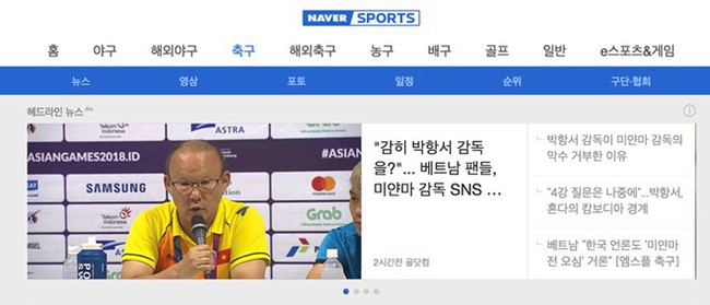 Chưa từng thấy trong lịch sử: Đài SBS Hàn Quốc dừng chiếu phim để phát trực tiếp trận chung kết AFF Cup Việt Nam-Malaysia - Ảnh 5.
