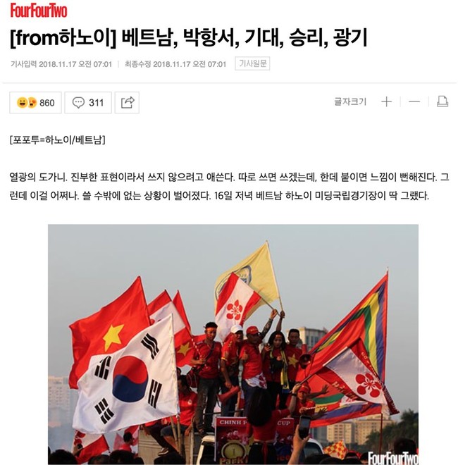 Vinh quang đầy chông gai của Park Hang-seo: Từ HLV đội bóng hạng 3 mờ nhạt đến niềm tự hào của cả Hàn Quốc - Ảnh 13.