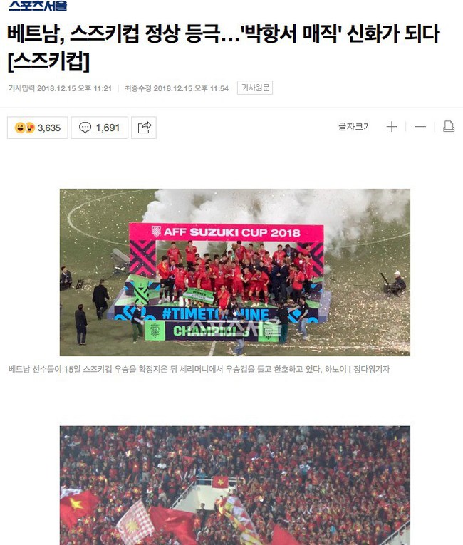 Báo Hàn: Phép màu Park Hang-seo đã thành sự thật, dân mạng sởn da gà xem tuyển Việt Nam thi đấu, liên tục bình luận chúc mừng ngôi vô địch - Ảnh 3.