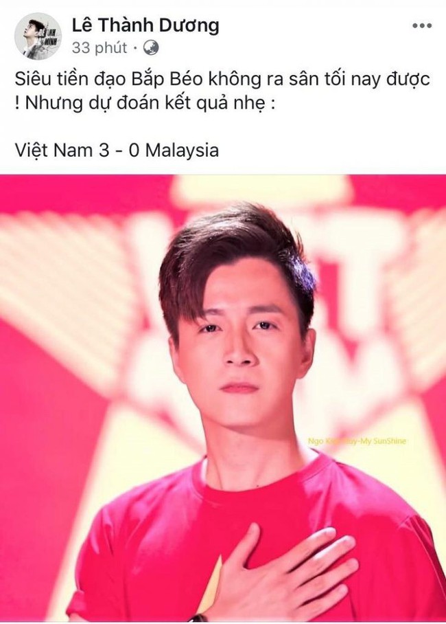 Máu lửa như Hồ Ngọc Hà, bận đi diễn vẫn không quên tranh thủ rủ fan đi bão mừng đội tuyển Việt Nam - Ảnh 6.