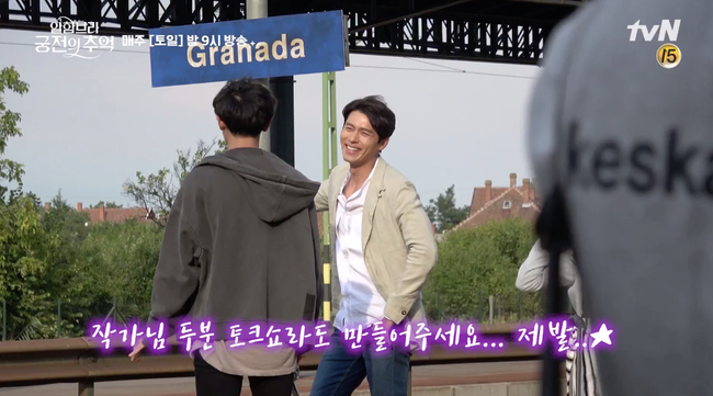 Fan xót xa khi thấy Hyun Bin, Park Shin Hye dầm mưa liên tục trong hậu trường Ký ức Alhambra - Ảnh 12. Fan xót xa khi thấy Hyun Bin, Park Shin Hye dầm mưa liên tục trong hậu trường Ký ức Alhambra - Ảnh 12.