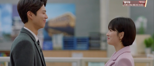 Song Hye Kyo sắp có nụ hôn đầu với phi công trẻ Park Bo Gum? - Ảnh 1.