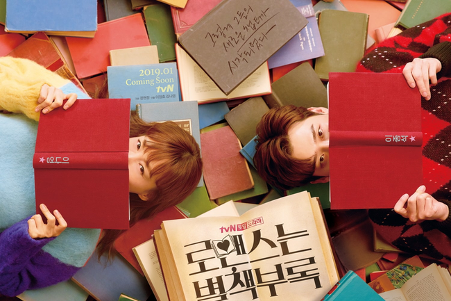 Vợ Won Bin Lee Na Young cực nhắng nhít cùng Lee Jong Suk trong poster phim mới - Ảnh 1.