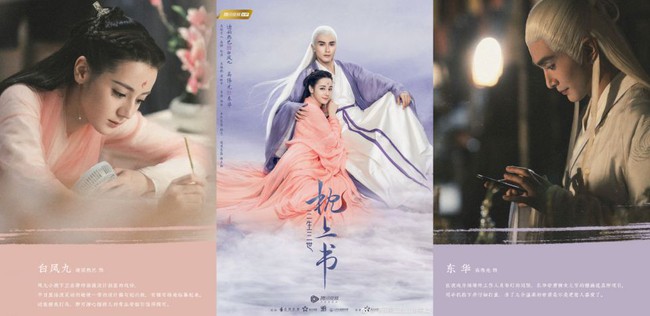10 bộ phim truyền hình cổ trang được mong chờ sẽ khuấy đảo màn ảnh Hoa ngữ trong năm 2019 - Ảnh 1.