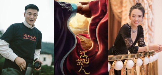 10 bộ phim truyền hình cổ trang được mong chờ sẽ khuấy đảo màn ảnh Hoa ngữ trong năm 2019 - Ảnh 5.