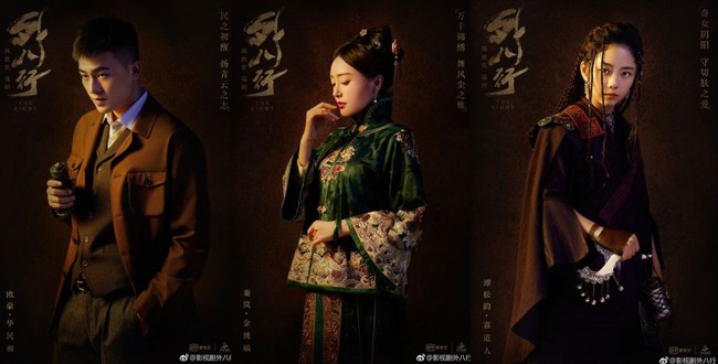 10 bộ phim truyền hình cổ trang được mong chờ sẽ khuấy đảo màn ảnh Hoa ngữ trong năm 2019 - Ảnh 7.