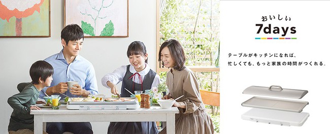 Chiếc bếp thần kỳ cho phép bạn nấu và ăn ngay trên bàn, không cần bày vẽ bát đĩa cũng chẳng phải đợi lâu - Ảnh 2. Chiếc bếp thần kỳ cho phép bạn nấu và ăn ngay trên bàn, không cần bày vẽ bát đĩa cũng chẳng phải đợi lâu - Ảnh 2.