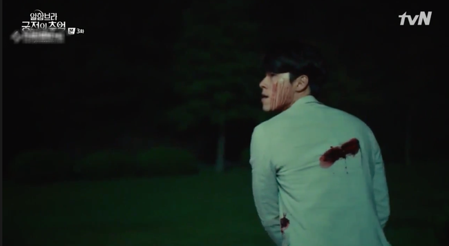 Hyun Bin lại tiếp tục dính vào vụ án mạng kinh hoàng: Đánh nhau trong game nhưng lại chết ngoài đời thực - Ảnh 7. Hyun Bin lại tiếp tục dính vào vụ án mạng kinh hoàng: Đánh nhau trong game nhưng lại chết ngoài đời thực - Ảnh 7.