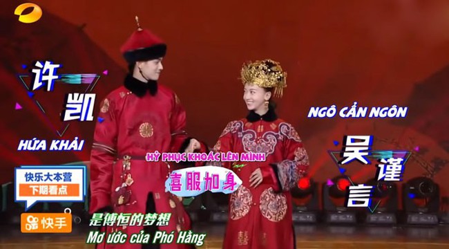 Tình yêu của Phó Hằng: Tuổi trẻ một lần dễ dàng từ bỏ, sau này hối hận cả một đời - Ảnh 3.