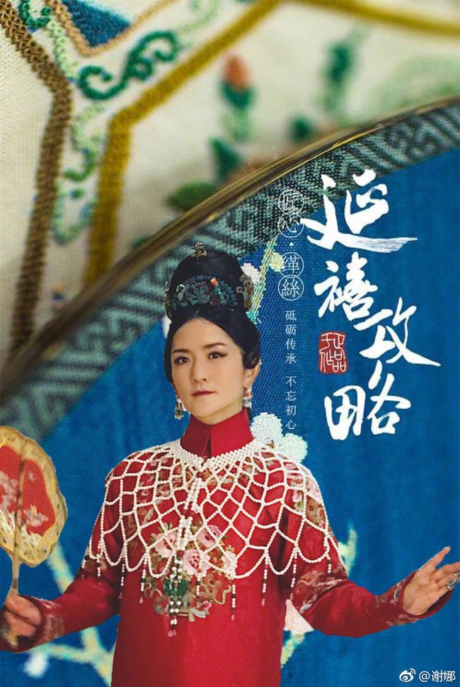 Lầy đến mức khó đỡ như bộ sậu Diên Hi Công Lược: Càn Long đòi hẹn hò Cao Quý Phi, Thuần Phi đi đẻ vẫn đòi xem phim - Ảnh 5. Lầy đến mức khó đỡ như bộ sậu Diên Hi Công Lược: Càn Long đòi hẹn hò Cao Quý Phi, Thuần Phi đi đẻ vẫn đòi xem phim - Ảnh 5.