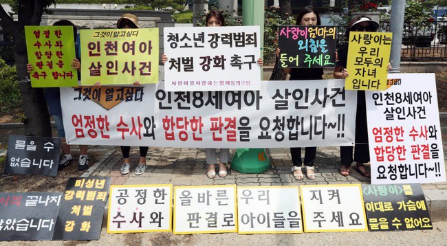 Vụ án mạng gây rúng động Hàn Quốc: Kẻ sát nhân tuổi teen giết bé gái 8 tuổi rồi gửi một phần thi thể cho bạn làm quà - Ảnh 4.