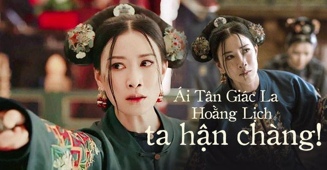 Kế Hoàng hậu - Xa Thi Mạn: Thế gian này, nàng không cô độc và đáng thương nhất thì còn ai nữa? - Ảnh 1. Kế Hoàng hậu - Xa Thi Mạn: Thế gian này, nàng không cô độc và đáng thương nhất thì còn ai nữa? - Ảnh 1.