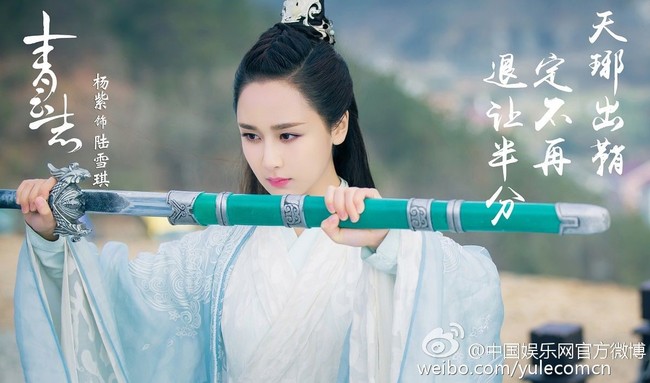 Fan náo loạn trước tin đồn Tân Hoàn Châu Cách Cách: Trương Hinh Dư đóng vai Hạ Tử Vi  - Ảnh 5.