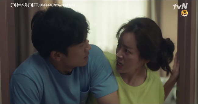 Nhờ có tình địch Jo Jung Suk mà Ji Sung mới dám công khai yêu đương với Han Ji Min - Ảnh 15.