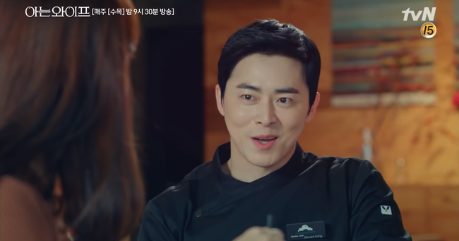 Nhờ có tình địch Jo Jung Suk mà Ji Sung mới dám công khai yêu đương với Han Ji Min - Ảnh 6.