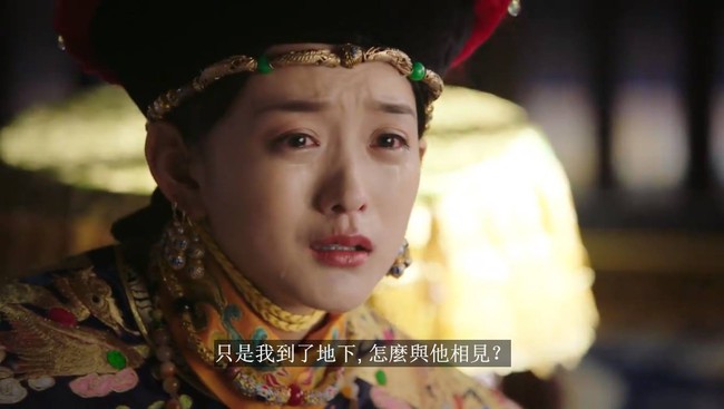 Fan Như Ý truyện khóc ròng: Mai Tần xinh đẹp uống rượu độc từ Châu Tấn, chết trong oán hận nghẹn ngào - Ảnh 8.