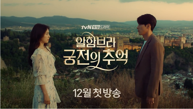 Fan ngây ngất trước hình ảnh Hyun Bin - Park Shin Hye lãng mạn, bí ẩn trong teaser phim mới - Ảnh 3.