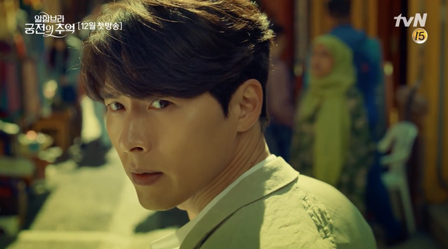 Fan ngây ngất trước hình ảnh Hyun Bin - Park Shin Hye lãng mạn, bí ẩn trong teaser phim mới - Ảnh 5.