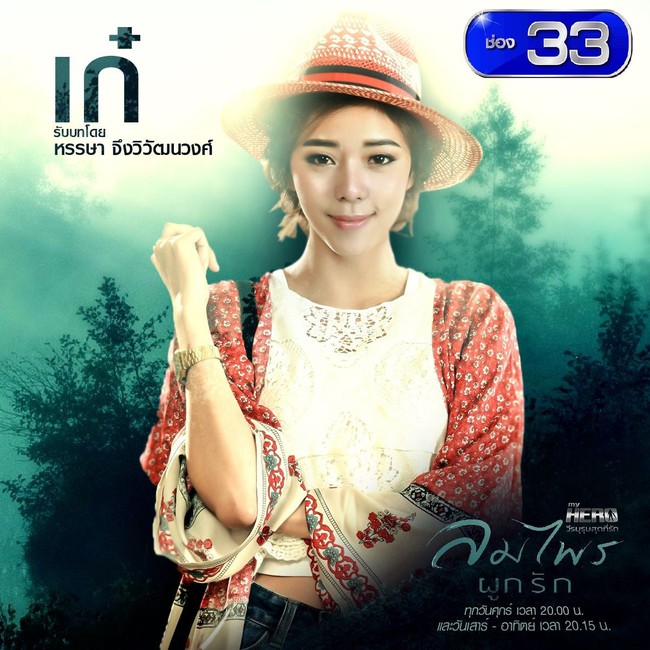 Đổi đời sau khi lấy chồng đại gia, sao nữ mờ nhạt Thái Lan khiến người người hâm mộ với cuộc sống sang chảnh khó tin - Ảnh 3. Đổi đời sau khi lấy chồng đại gia, sao nữ mờ nhạt Thái Lan khiến người người hâm mộ với cuộc sống sang chảnh khó tin - Ảnh 3.