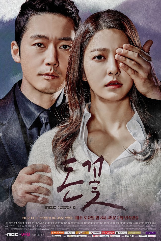 Sau 1 năm xa cách, Jang Hyuk - Park Se Young yêu nhau trên màn ảnh Việt  - Ảnh 2.