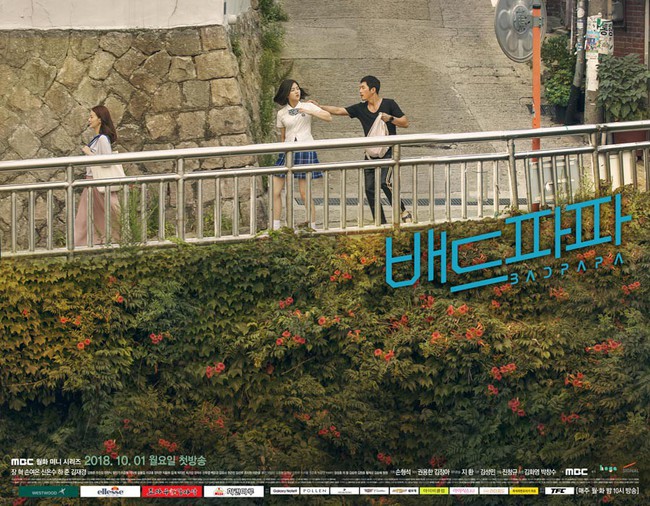 Tái xuất sau 5 năm, em trai Goo Hye Sun của Vườn Sao Băng khiến fan suýt không nhận ra - Ảnh 11.