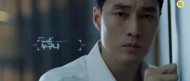 So Ji Sub đẹp hút hồn trong teaser phim mới nhưng khán giả xem xong chỉ thấy buồn cười - Ảnh 8. So Ji Sub đẹp hút hồn trong teaser phim mới nhưng khán giả xem xong chỉ thấy buồn cười - Ảnh 8.
