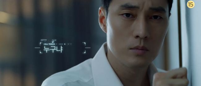 So Ji Sub đẹp hút hồn trong teaser phim mới nhưng khán giả xem xong chỉ thấy buồn cười - Ảnh 8.