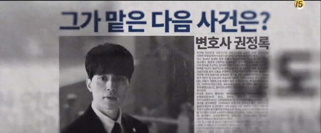 Tưởng đóng vai tình nhân, hóa ra Lee Dong Wook lại là oan gia của Yoo In Na - Ảnh 9.