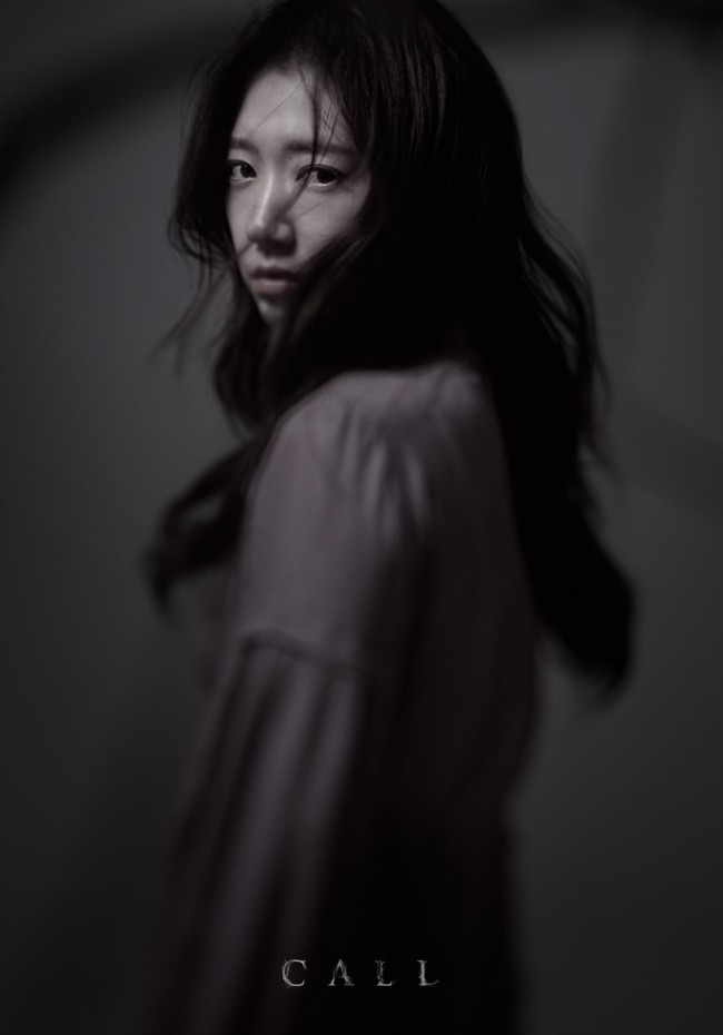 Park Shin Hye khiến fan hoảng hồn với poster phim kinh dị đầy ma mị - Ảnh 2.