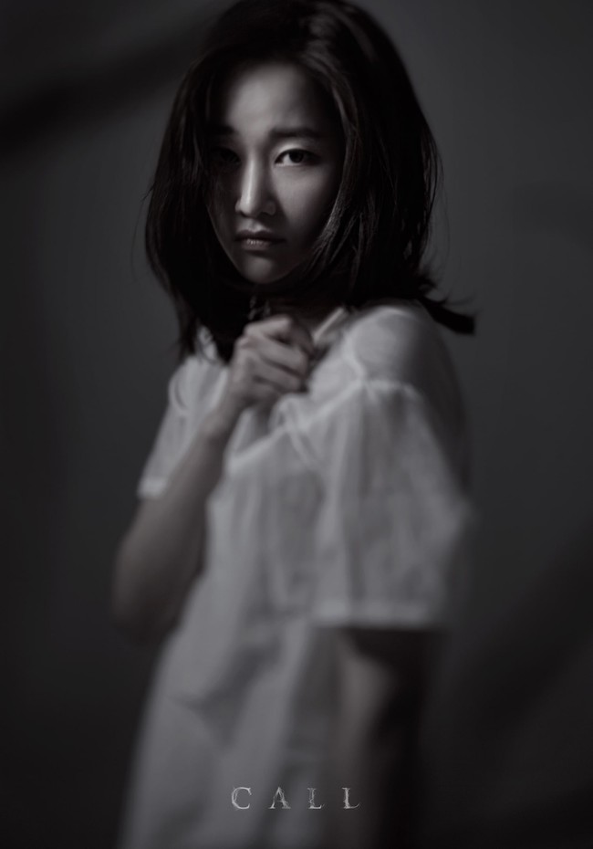 Park Shin Hye khiến fan hoảng hồn với poster phim kinh dị đầy ma mị - Ảnh 3.