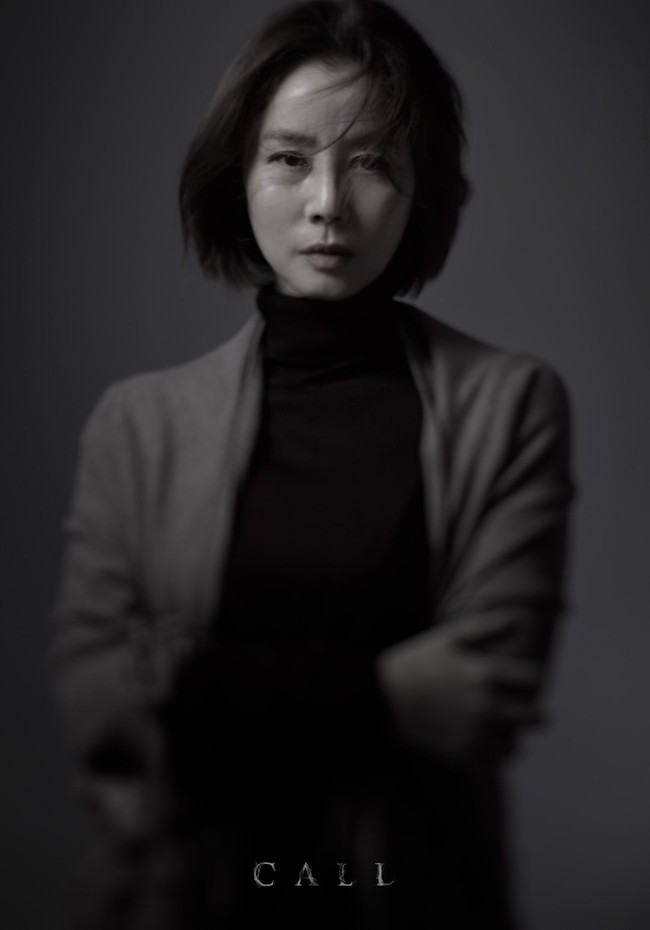 Park Shin Hye khiến fan hoảng hồn với poster phim kinh dị đầy ma mị - Ảnh 4.