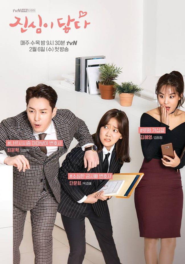 Yoo In Na xinh đẹp hút hồn trong poster phim mới cùng Lee Dong Wook - Ảnh 5.