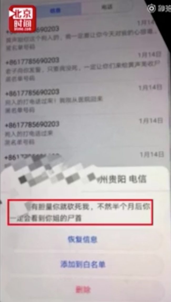 Chia tay bạn trai vì không hợp, người phụ nữ nhận được nhiều tin nhắn đe doạ, nửa tháng sau điều kinh khủng đã xảy ra - Ảnh 2. Chia tay bạn trai vì không hợp, người phụ nữ nhận được nhiều tin nhắn đe doạ, nửa tháng sau điều kinh khủng đã xảy ra - Ảnh 2.