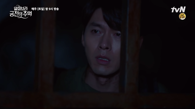 Hyun Bin bị giam trong bệnh viện tâm thần, Park Shin Hye vẫn bất chấp đòi làm bạn gái - Ảnh 6.