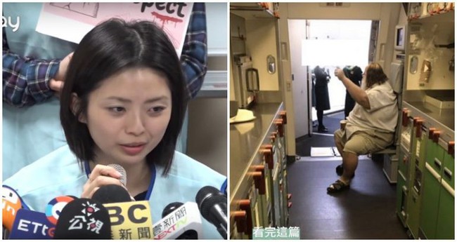 Câu chuyện nữ tiếp viên hàng không Đài Loan phải chùi mông cho hành khách gây sốc trên MXH - Ảnh 1.