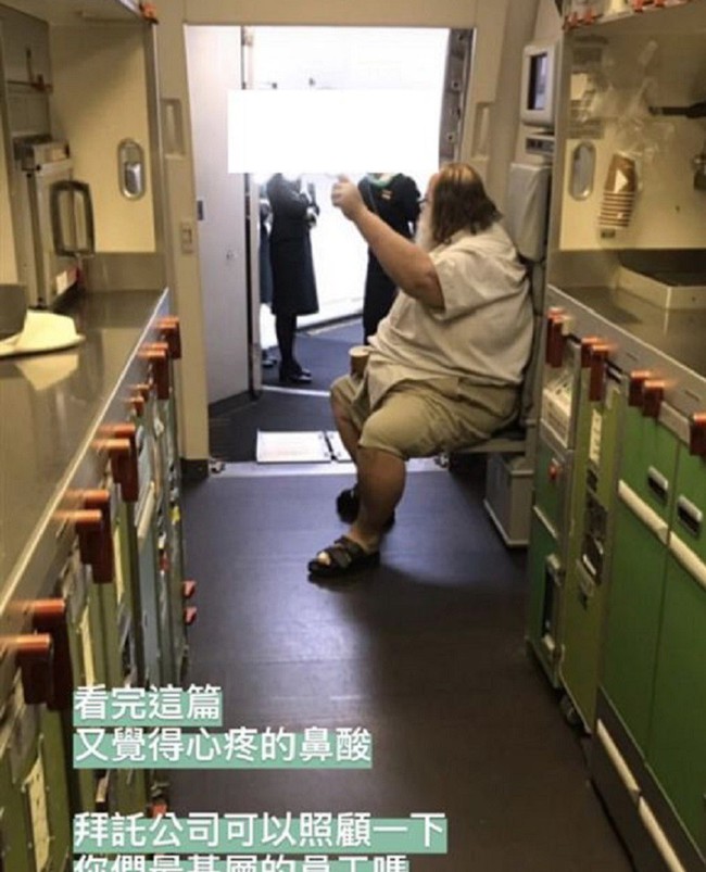 Câu chuyện nữ tiếp viên hàng không Đài Loan phải chùi mông cho hành khách gây sốc trên MXH - Ảnh 2.