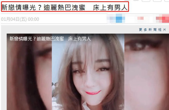 Điểm bất thường trong ồn ào lộ ảnh bạn trai nằm trên giường của Địch Lệ Nhiệt Ba, danh tính người này là ai? - Ảnh 1. Điểm bất thường trong ồn ào lộ ảnh bạn trai nằm trên giường của Địch Lệ Nhiệt Ba, danh tính người này là ai? - Ảnh 1.